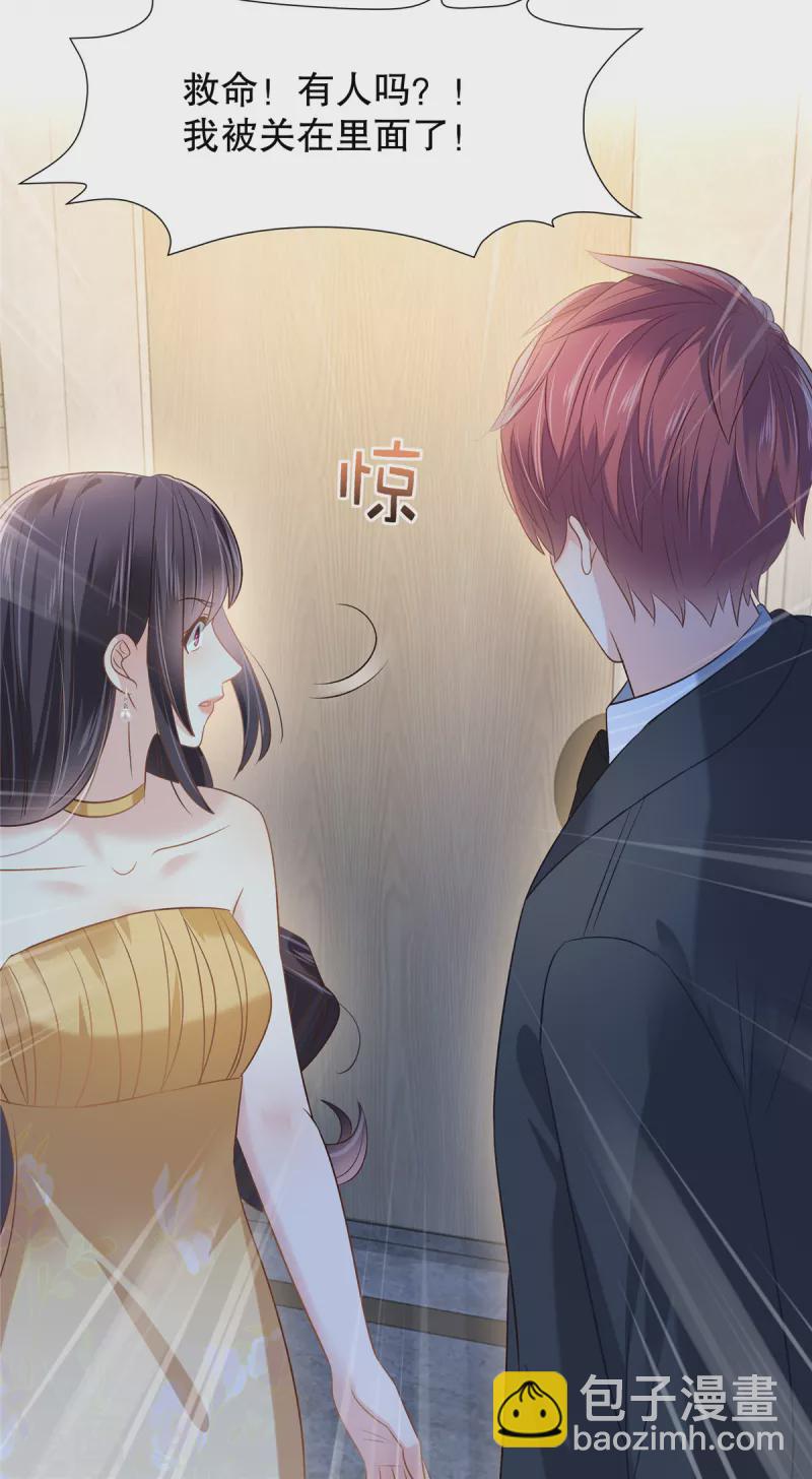 第267话 还有谁敢欺负她呢？-第274话