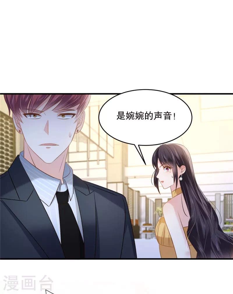 第267话 还有谁敢欺负她呢？-第274话