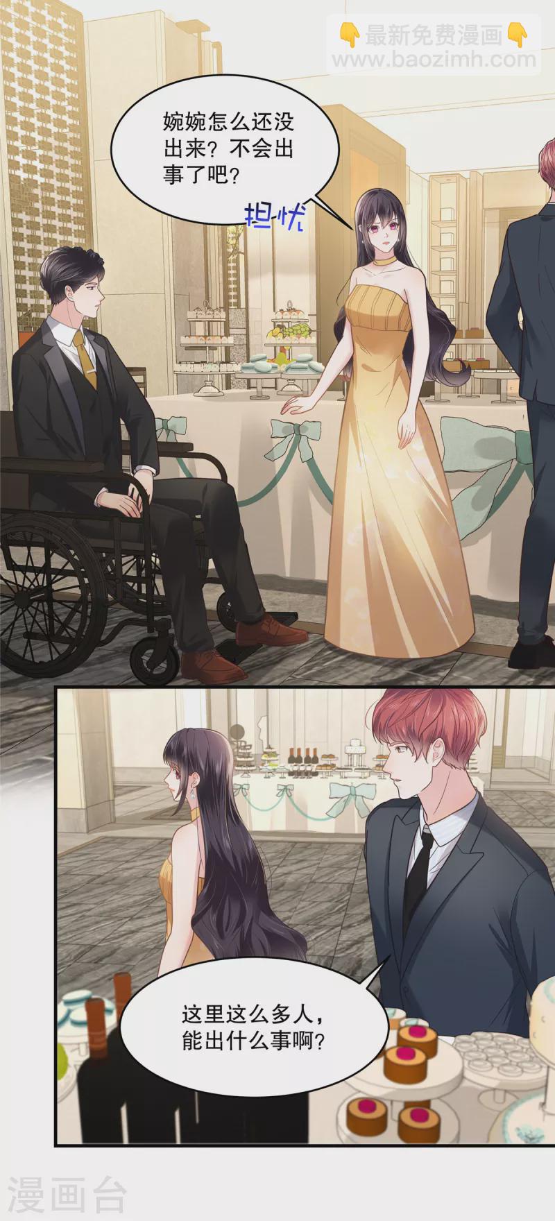 第267话 还有谁敢欺负她呢？-第274话