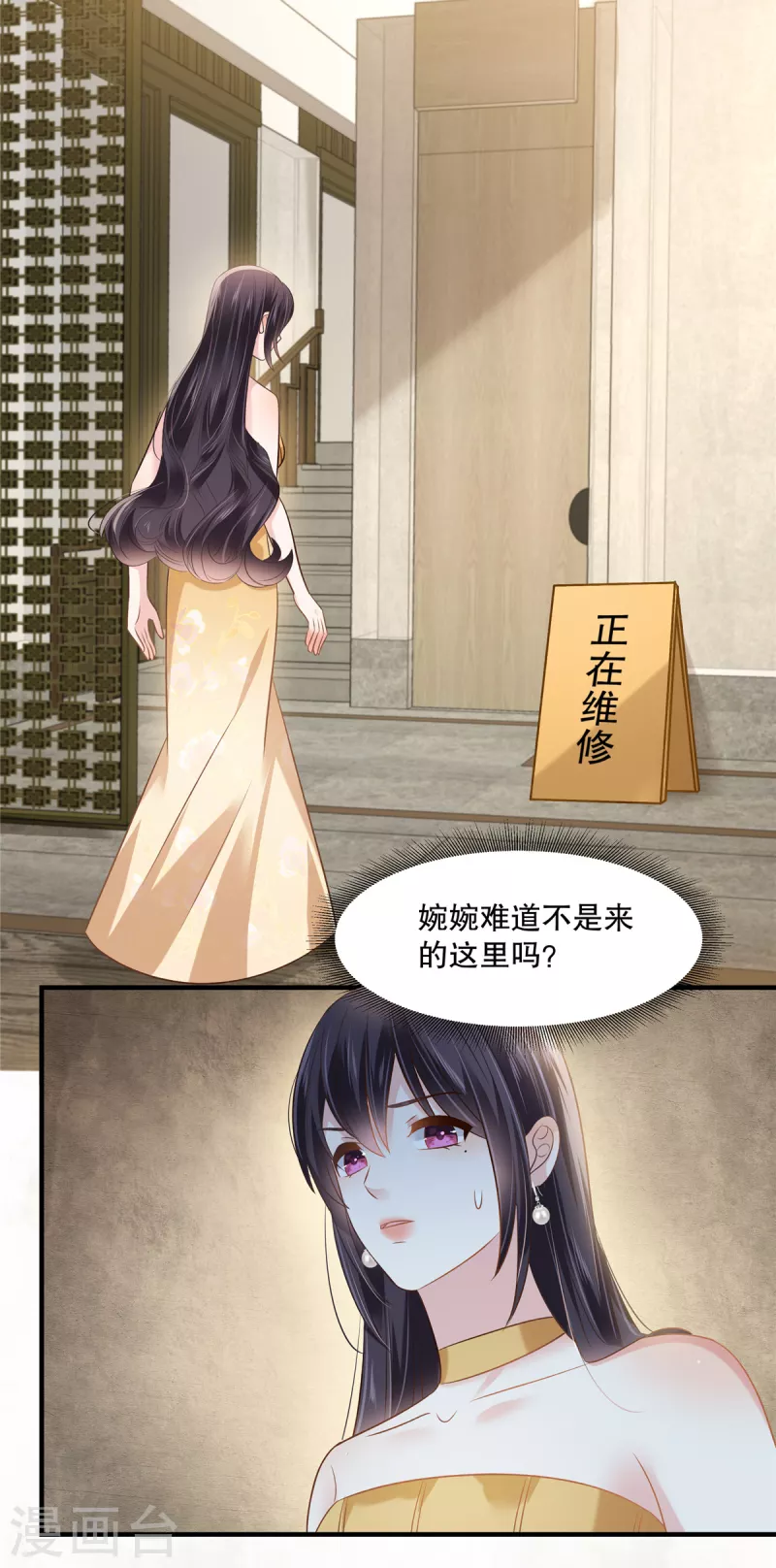 第267话 还有谁敢欺负她呢？-第274话