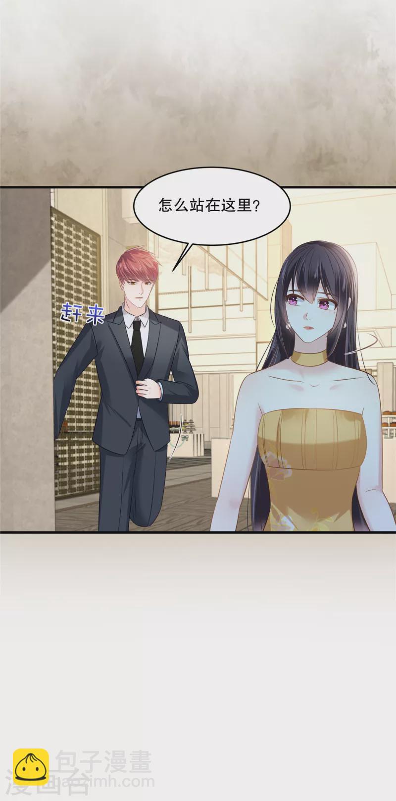 第267话 还有谁敢欺负她呢？-第274话