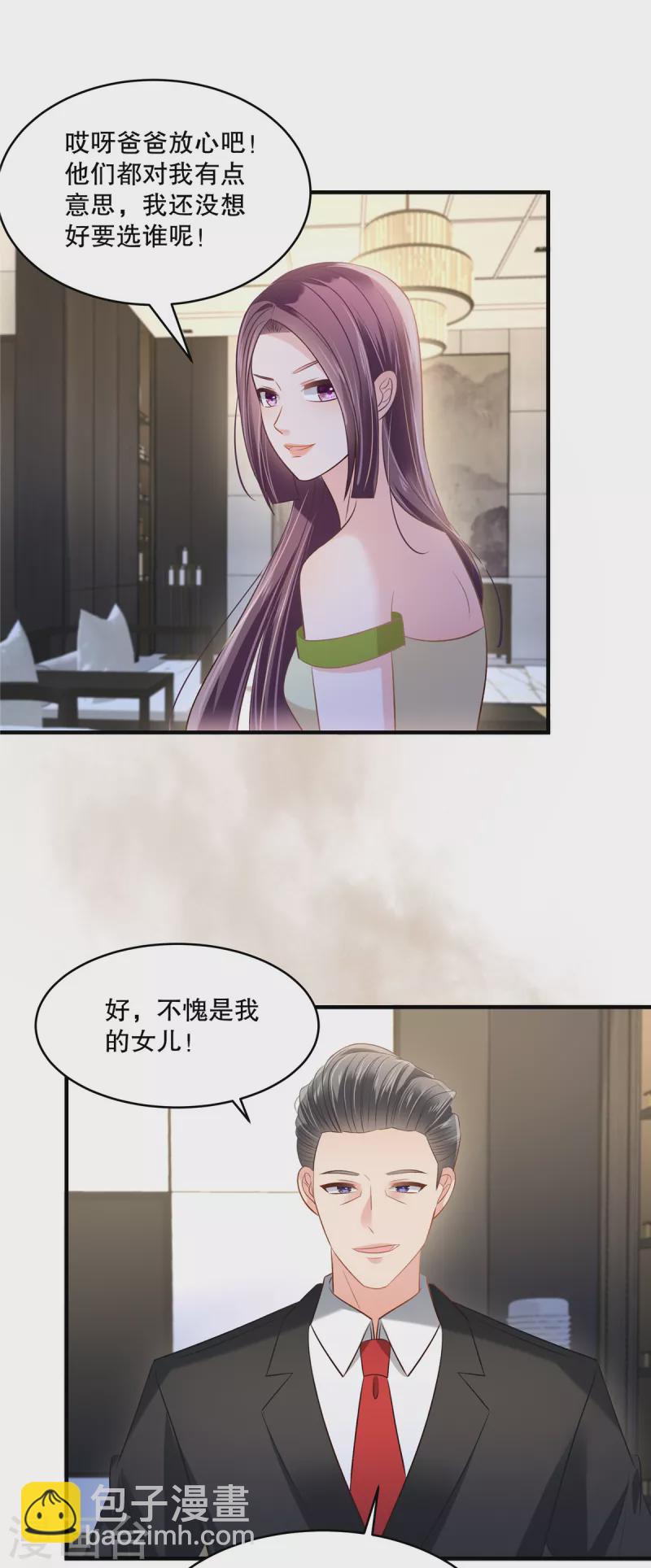 第269话 不愧是我的女儿-第276话