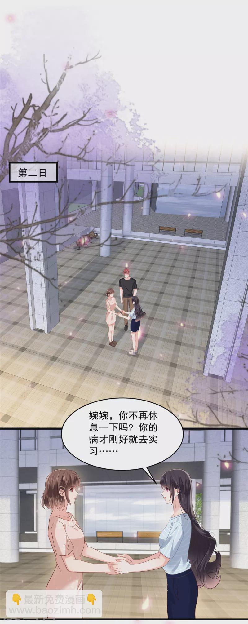 第269话 不愧是我的女儿-第276话