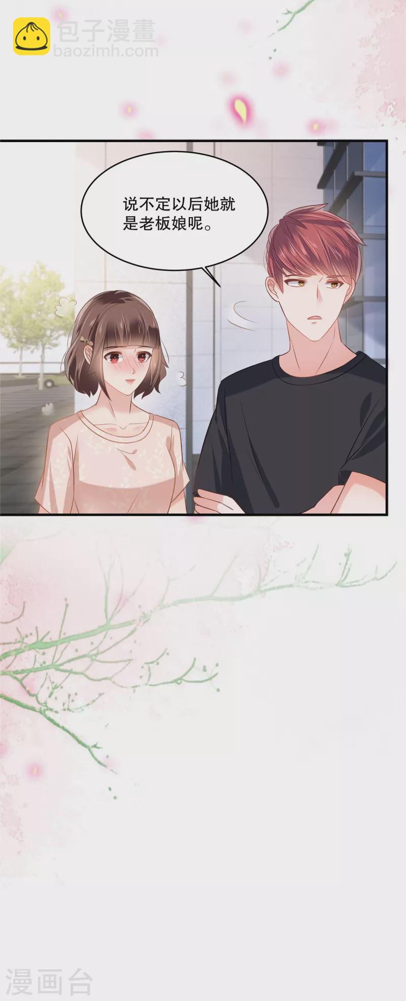 第269话 不愧是我的女儿-第276话
