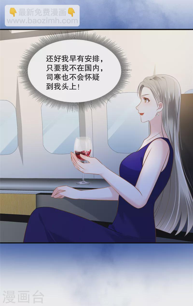 第269话 不愧是我的女儿-第276话