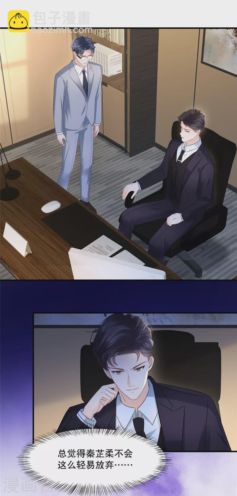 第269话 不愧是我的女儿-第276话