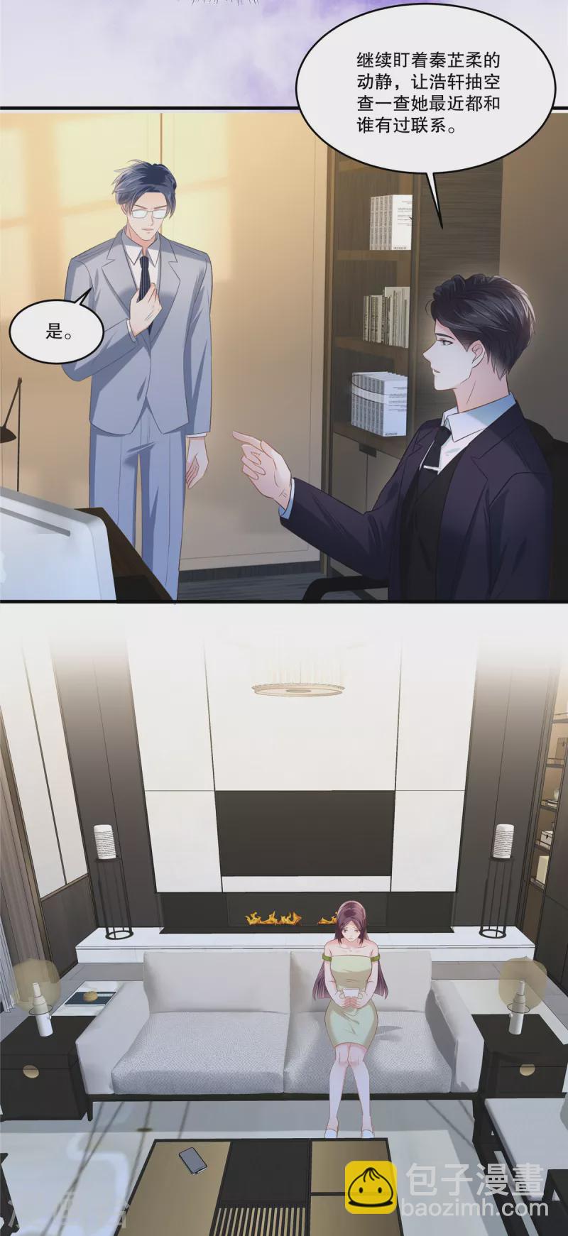 第269话 不愧是我的女儿-第276话