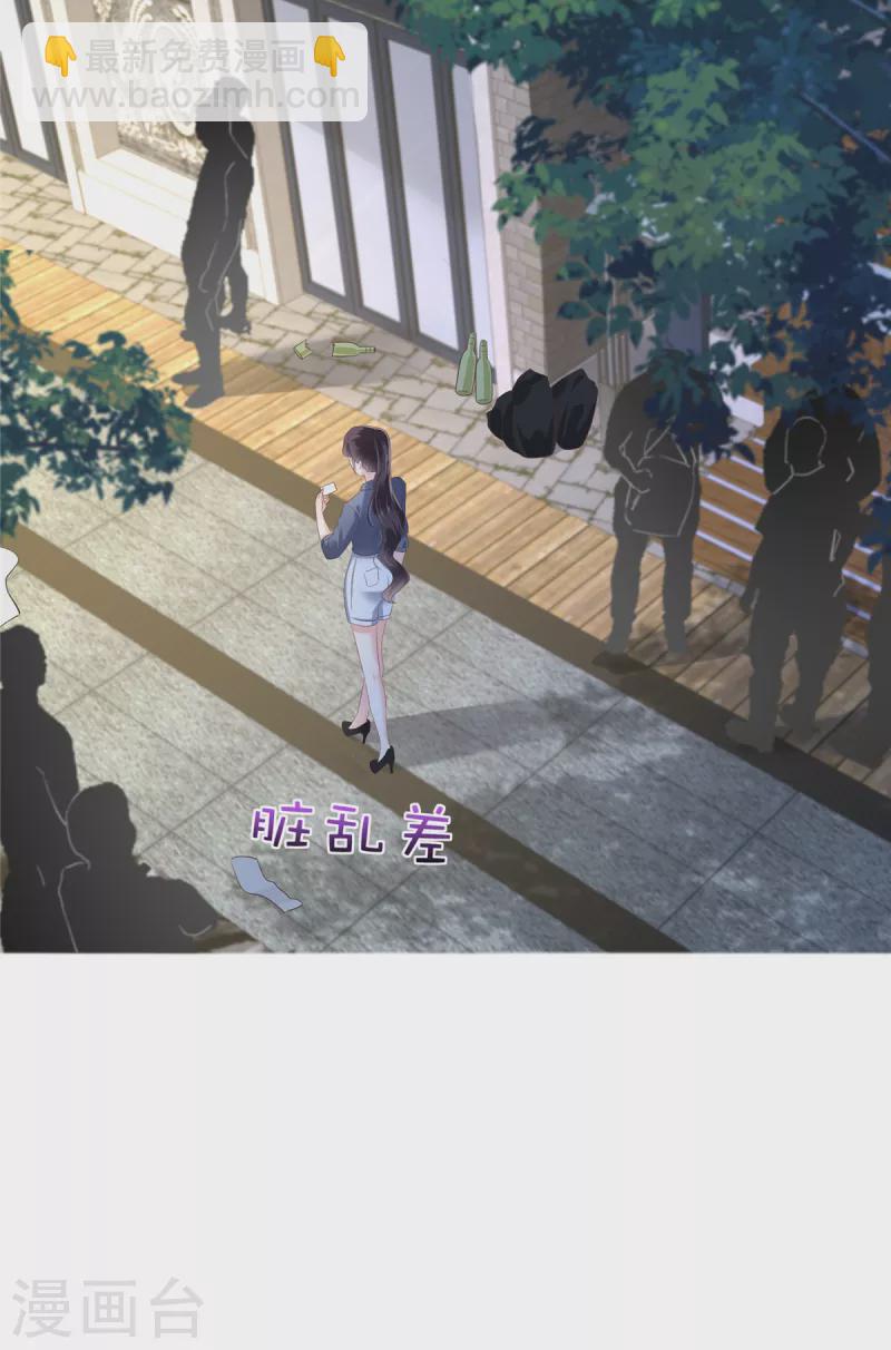 第271话 先想办法解开绳子-第278话