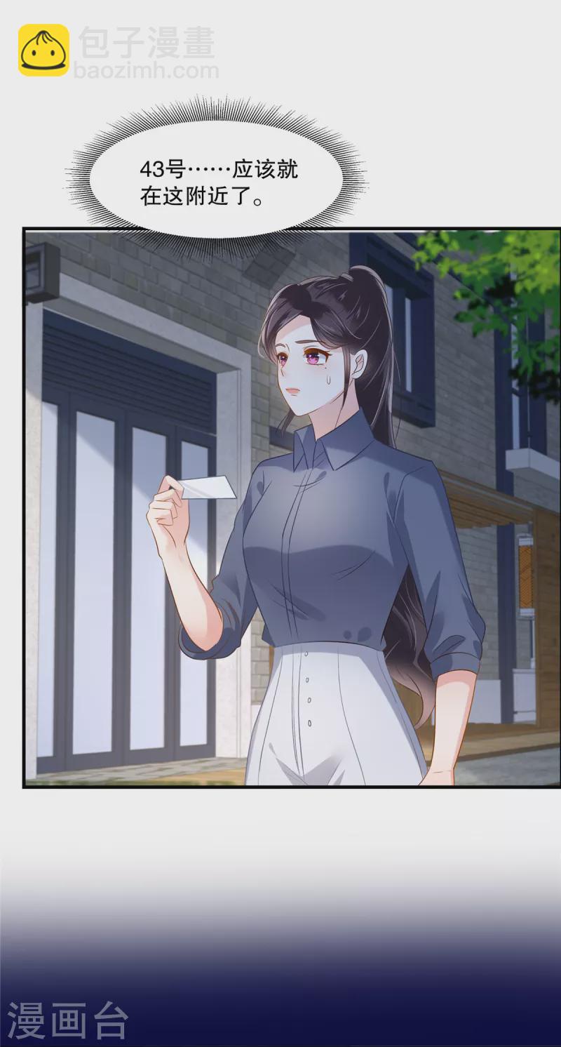 第271话 先想办法解开绳子-第278话
