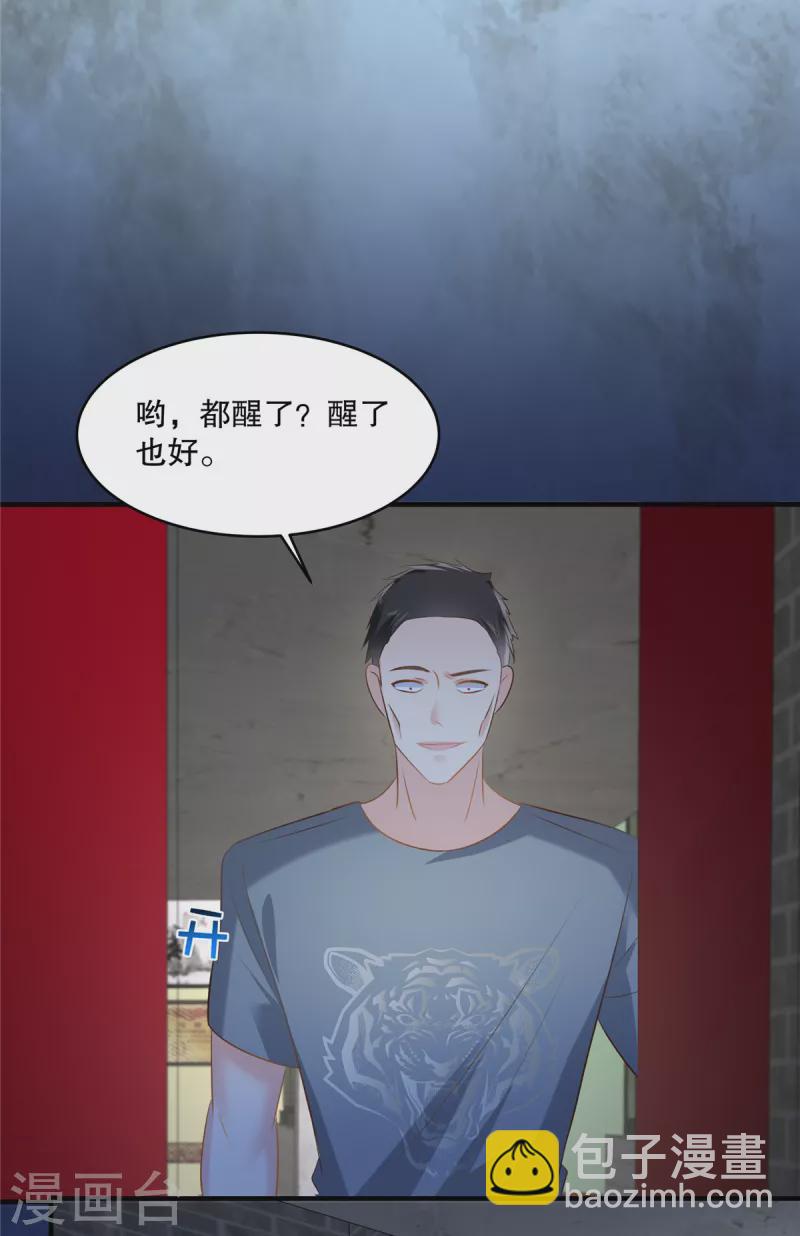 第271话 先想办法解开绳子-第278话