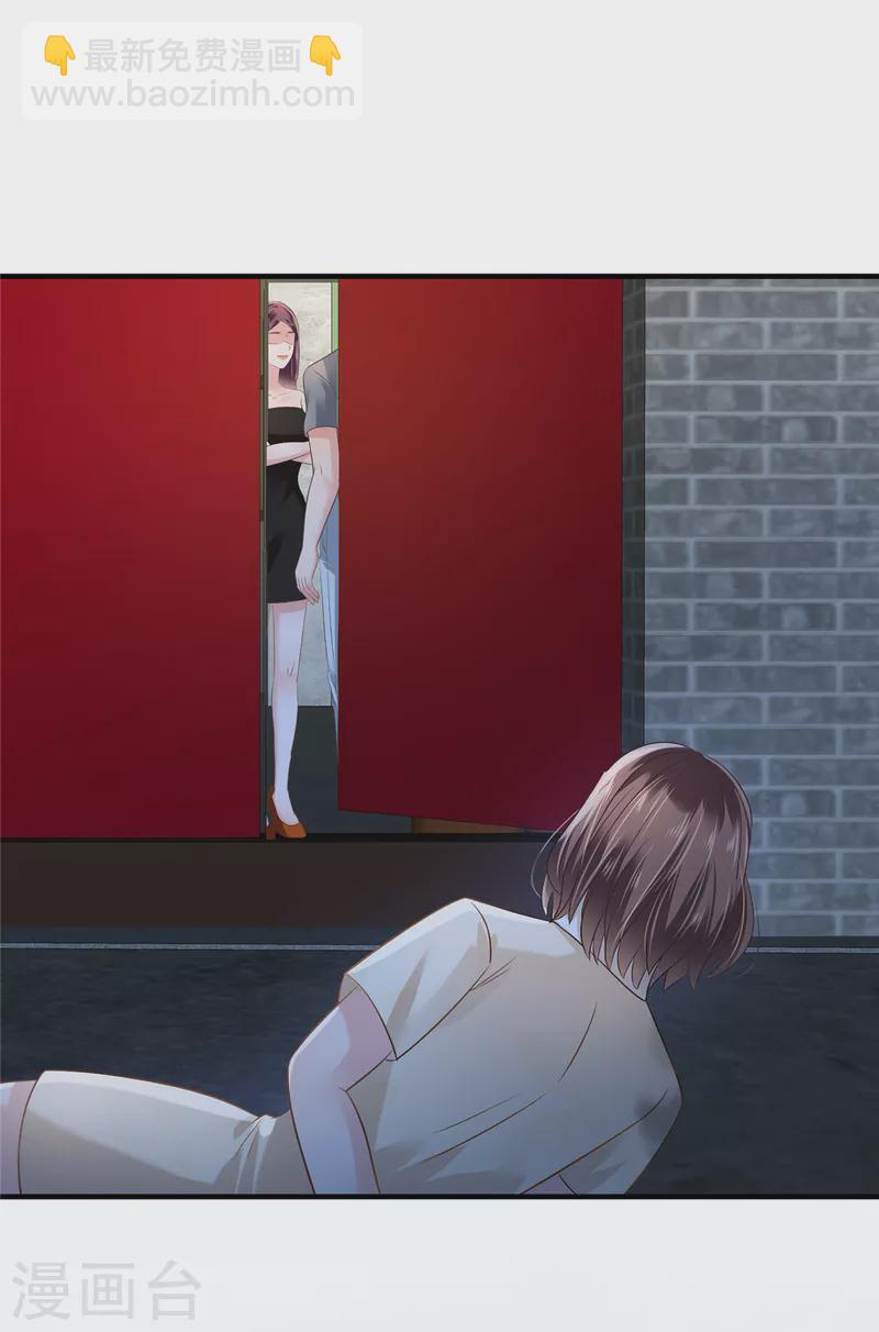 第271话 先想办法解开绳子-第278话