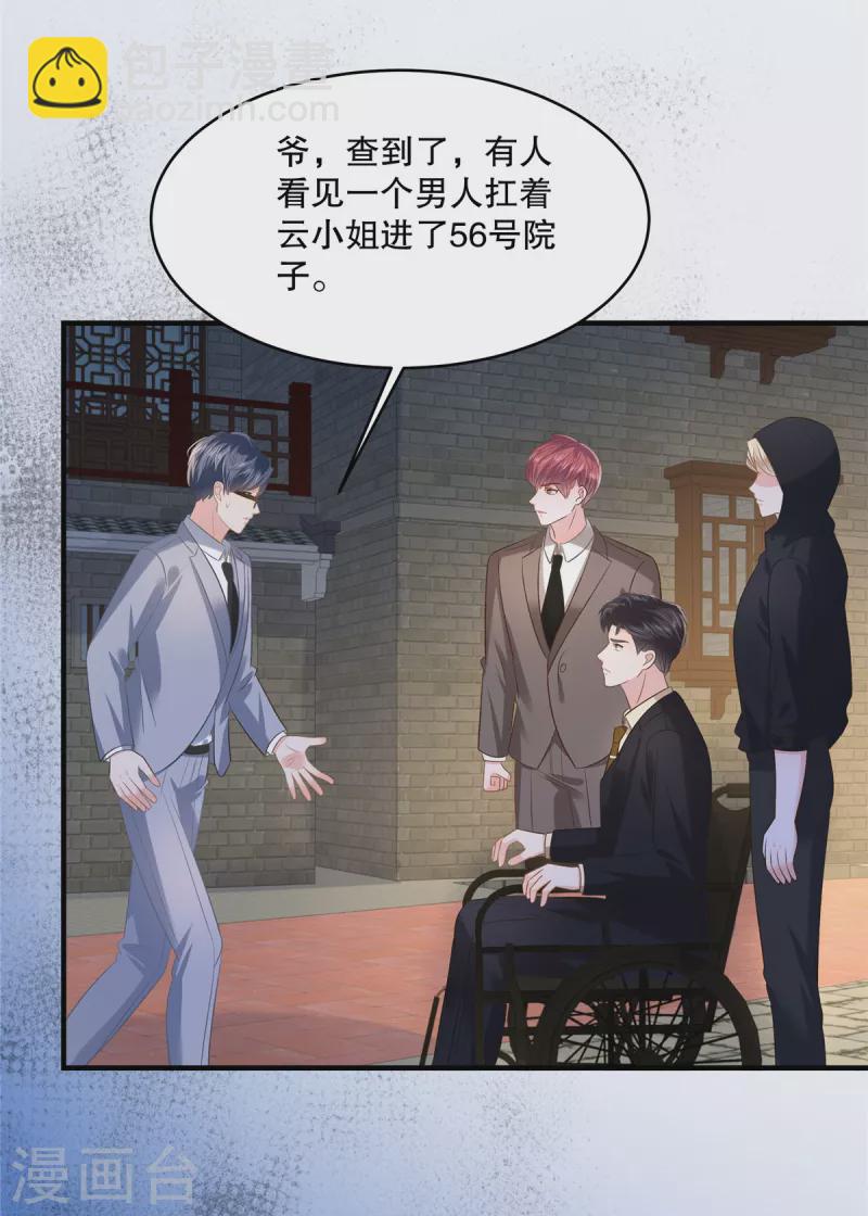 第273话 千万不要出事！-第280话