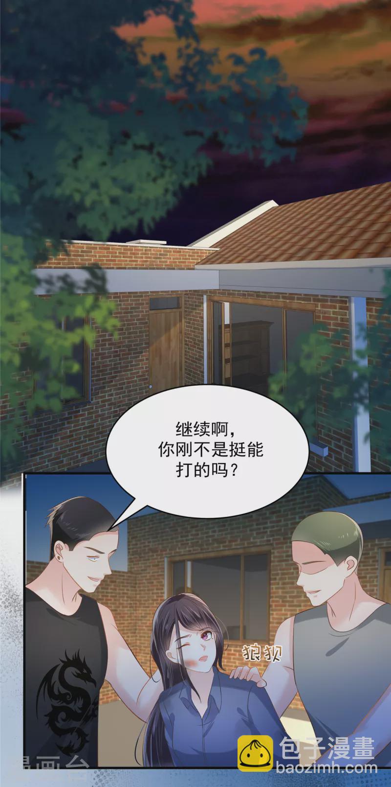 第273话 千万不要出事！-第280话