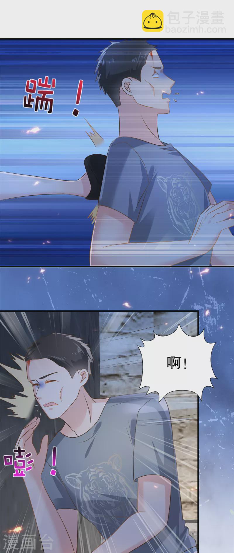 第273话 千万不要出事！-第280话