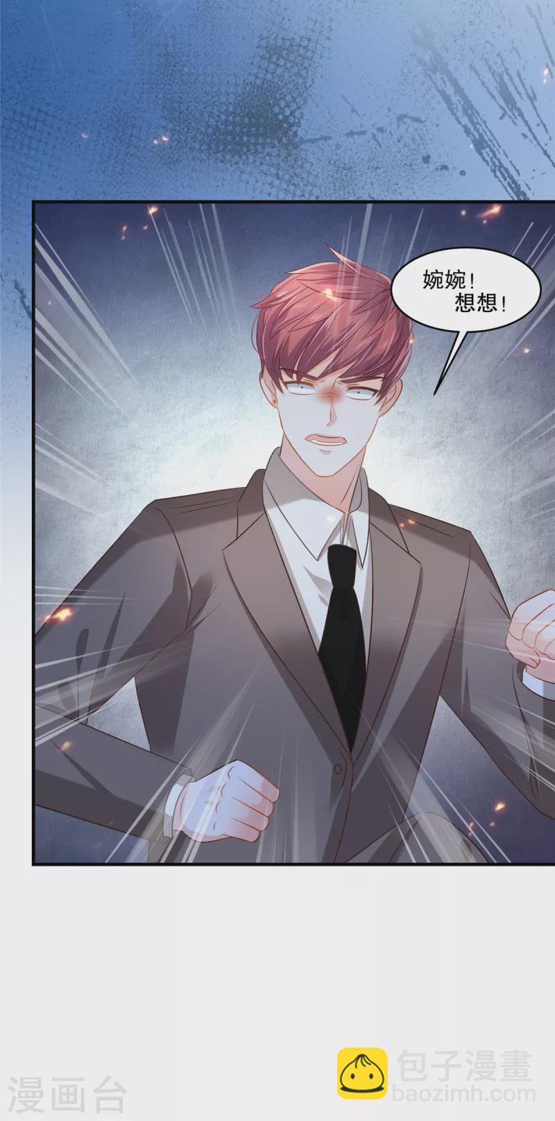 第273话 千万不要出事！-第280话