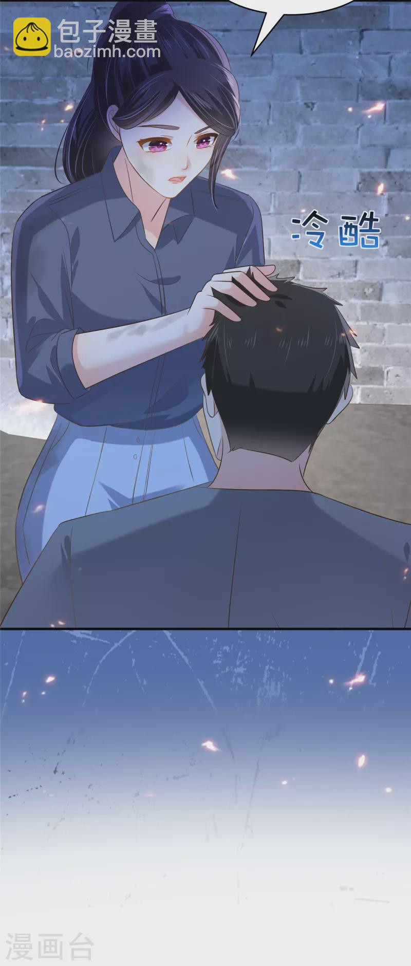 第273话 千万不要出事！-第280话