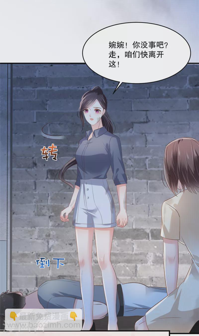 第273话 千万不要出事！-第280话