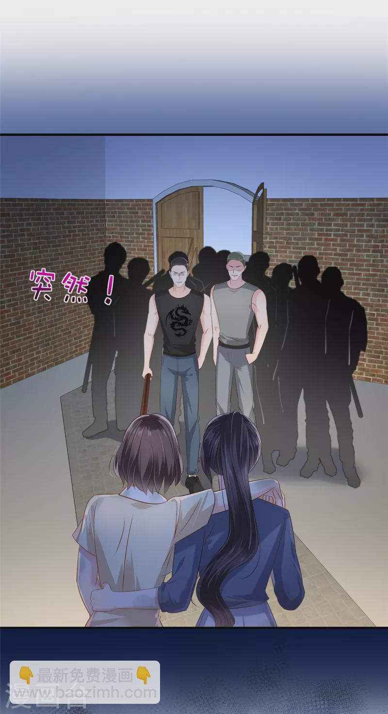第273话 千万不要出事！-第280话