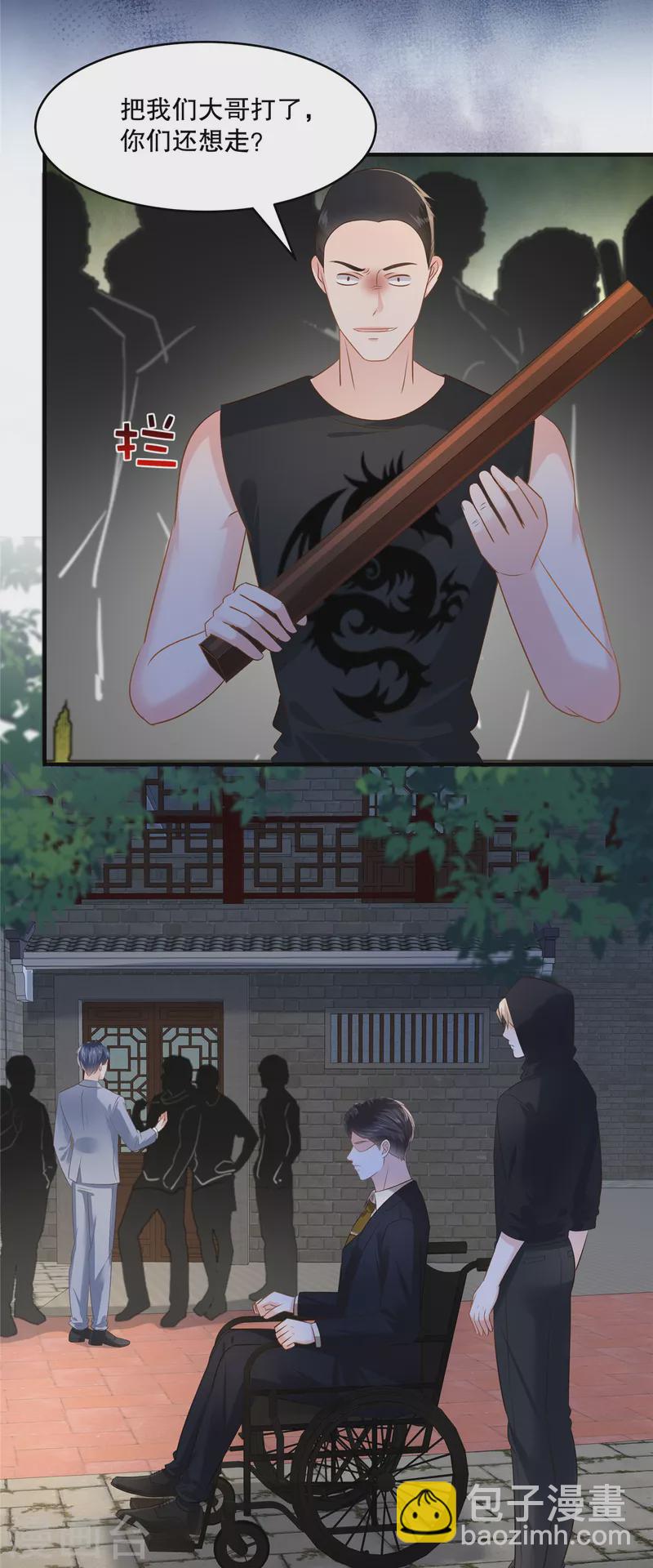 第273话 千万不要出事！-第280话