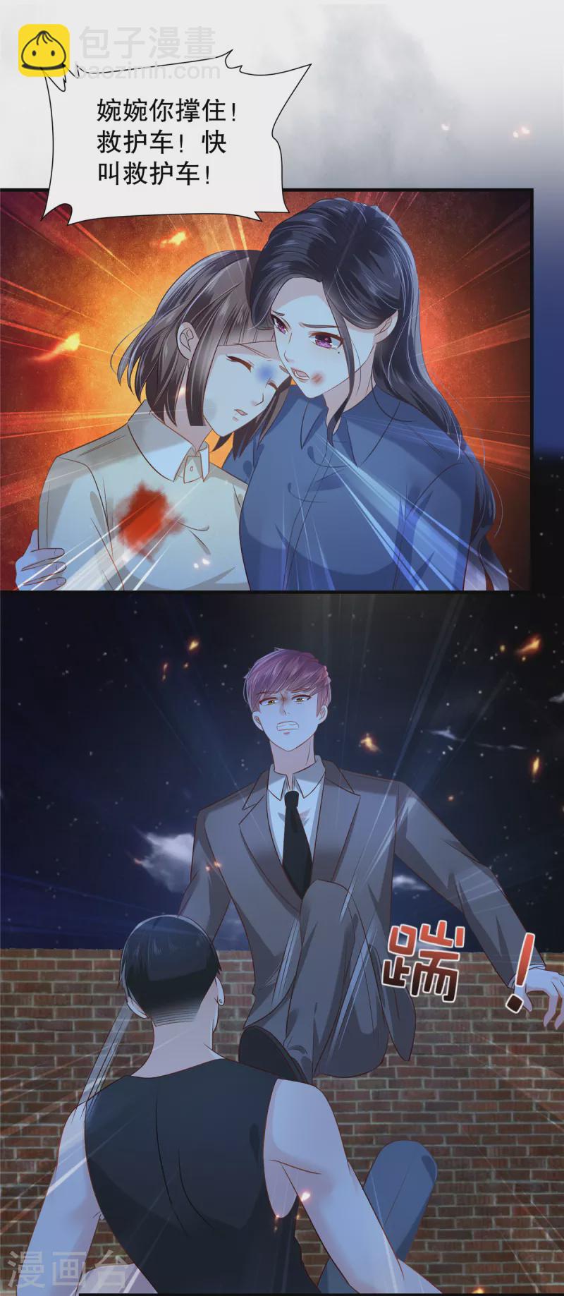 第275话 我杀了你！-第282话
