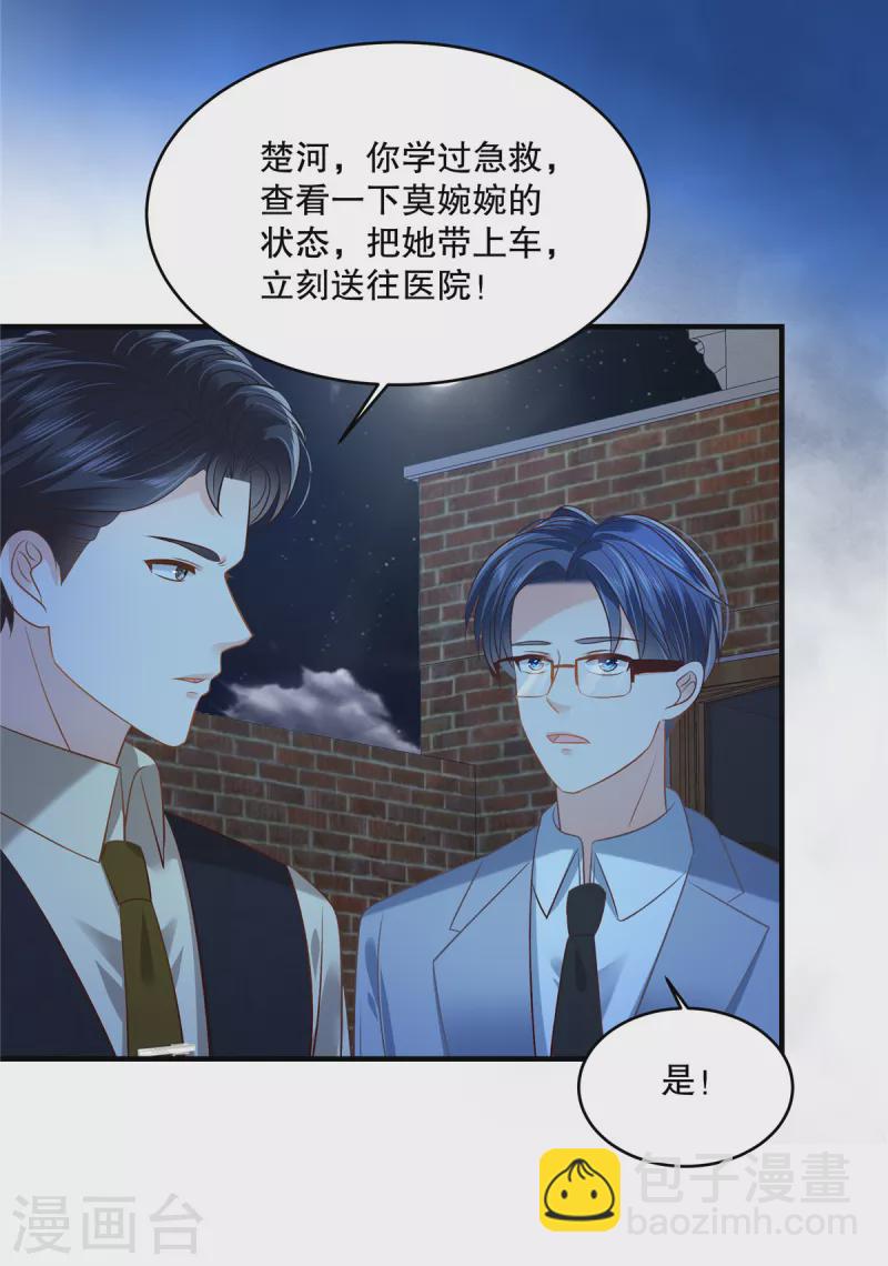 第275话 我杀了你！-第282话