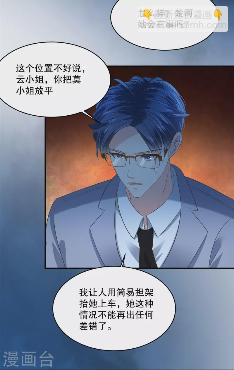 第275话 我杀了你！-第282话