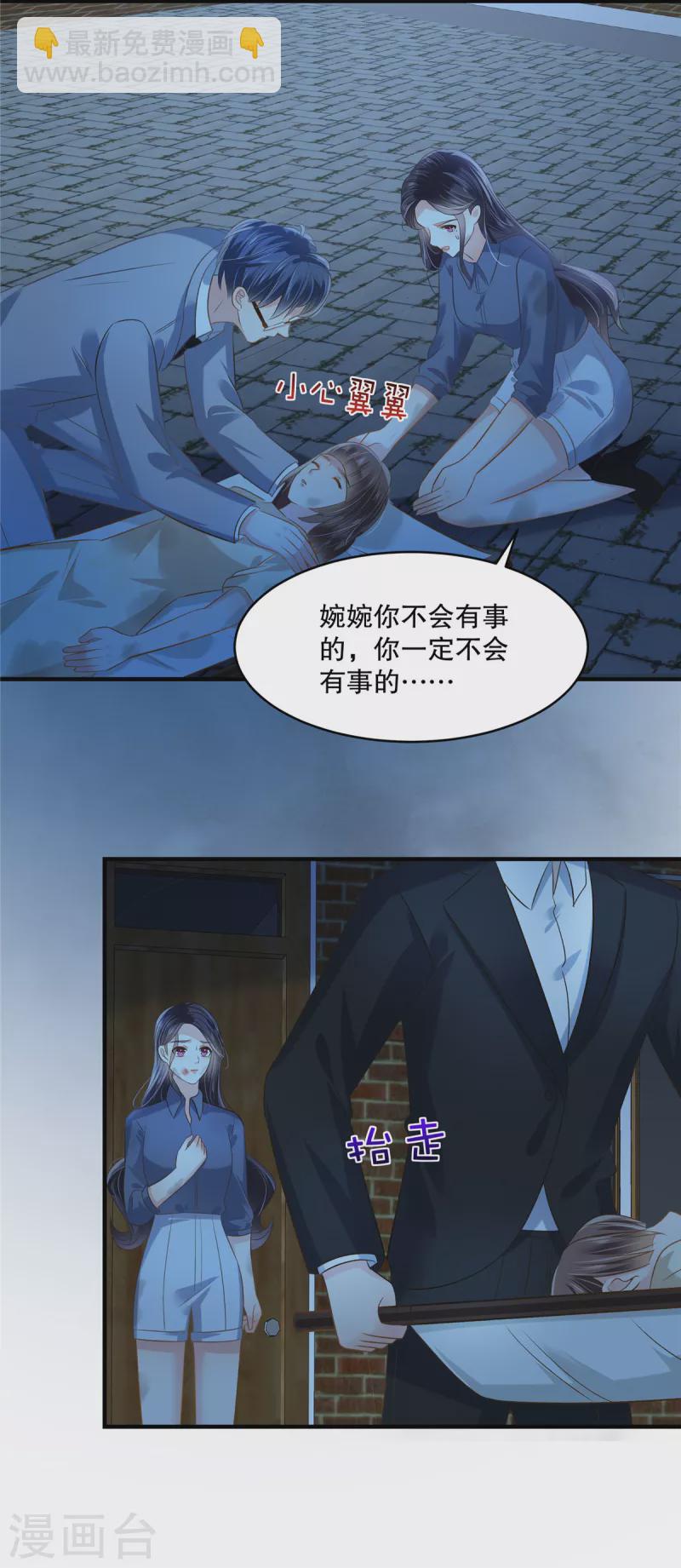 第275话 我杀了你！-第282话