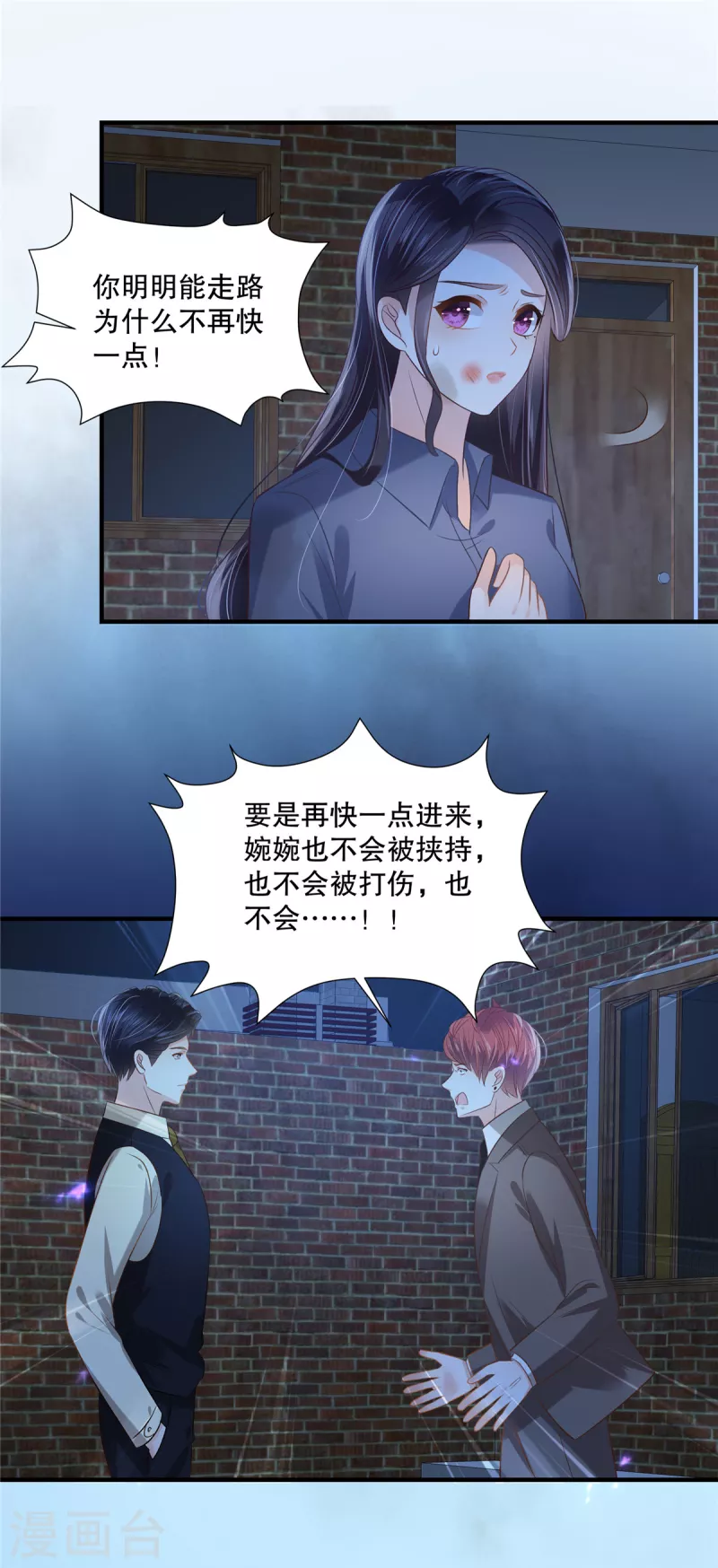 第275话 我杀了你！-第282话