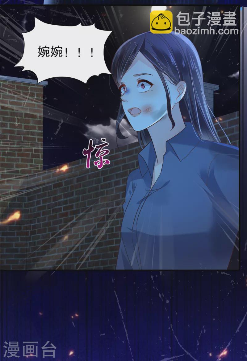 第275话 我杀了你！-第282话
