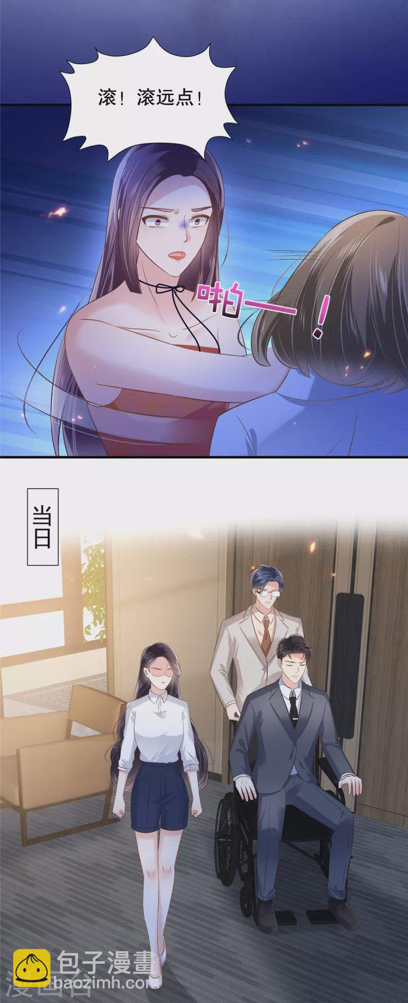 第277话 又是云心甜-第284话