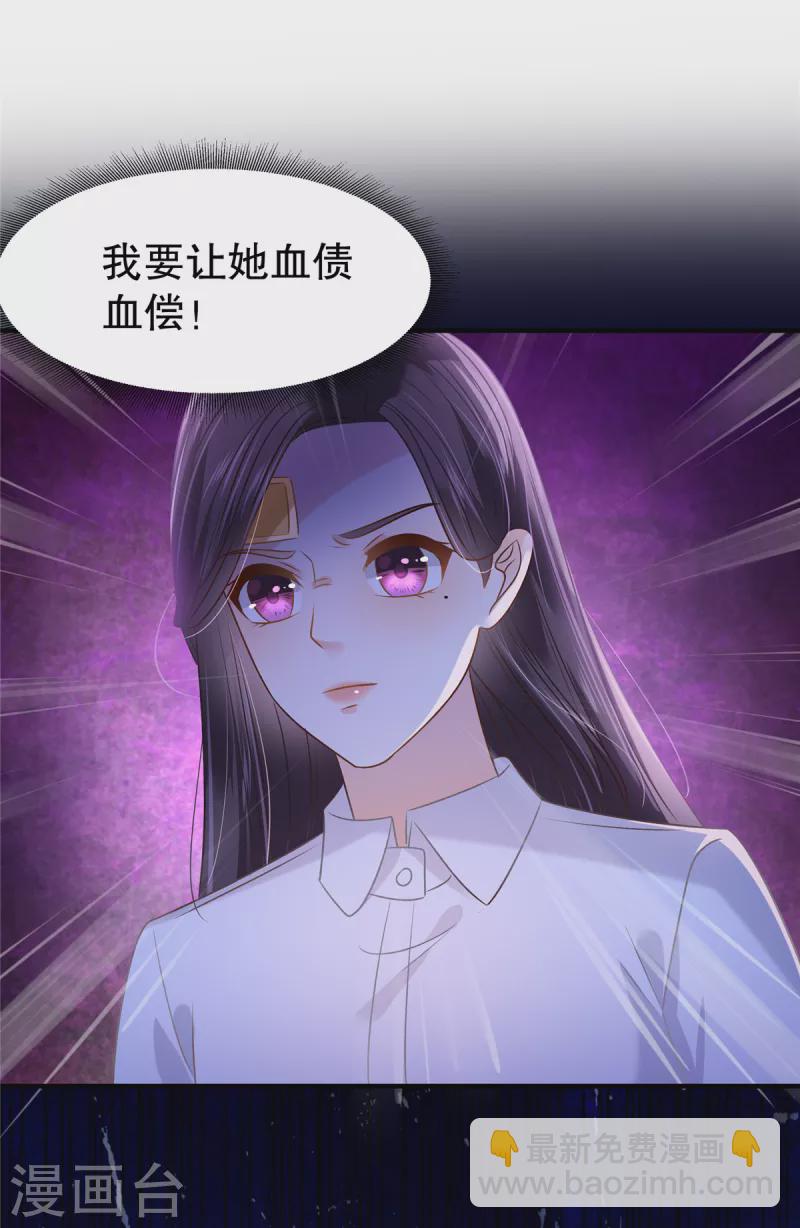 第277话 又是云心甜-第284话