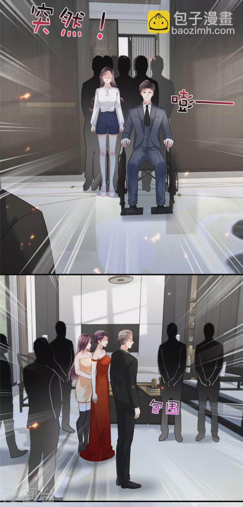 第279话 非要逼死我才甘心吗？-第286话