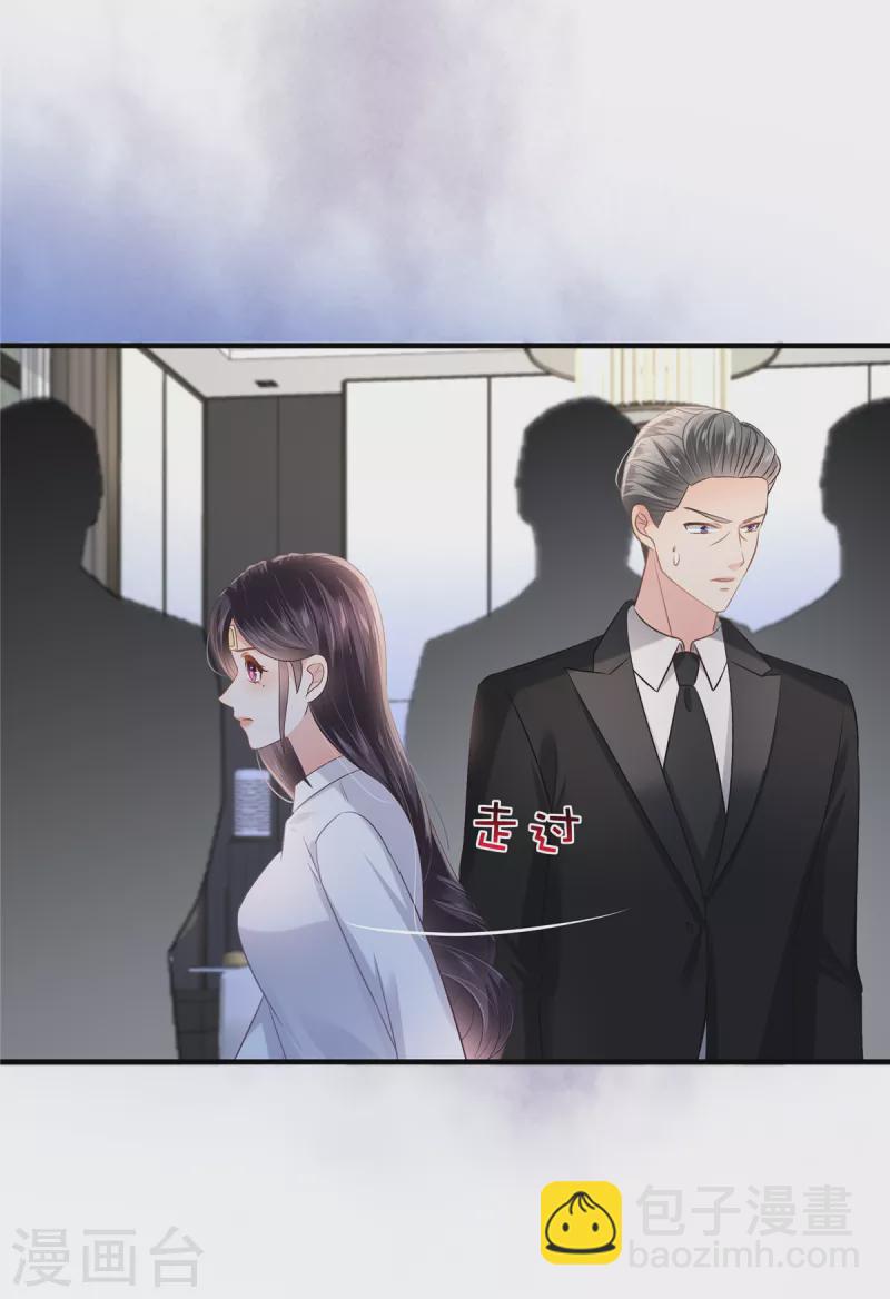 第279话 非要逼死我才甘心吗？-第286话