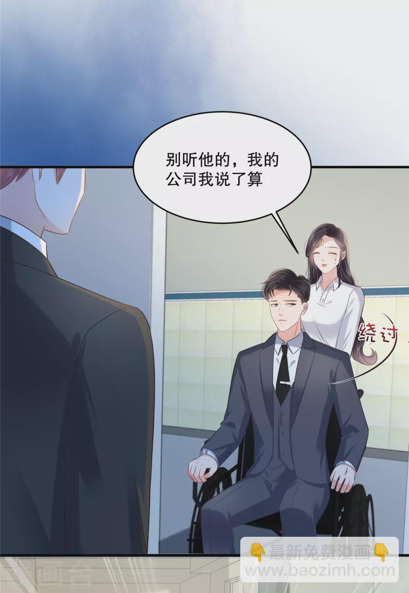 第279话 非要逼死我才甘心吗？-第286话
