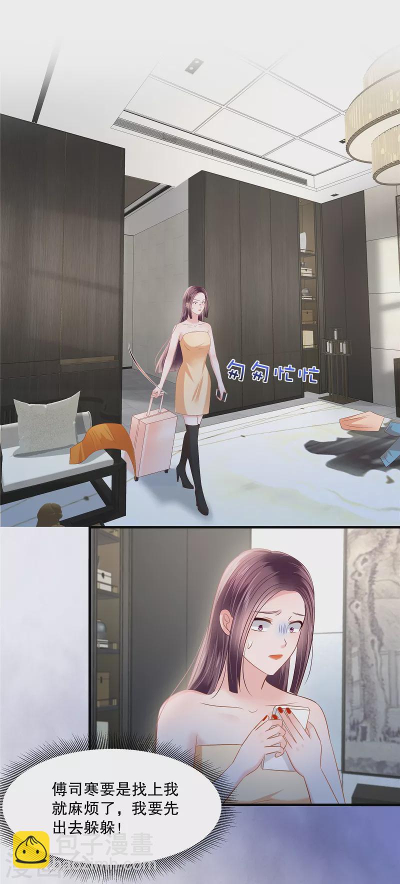 第279话 非要逼死我才甘心吗？-第286话