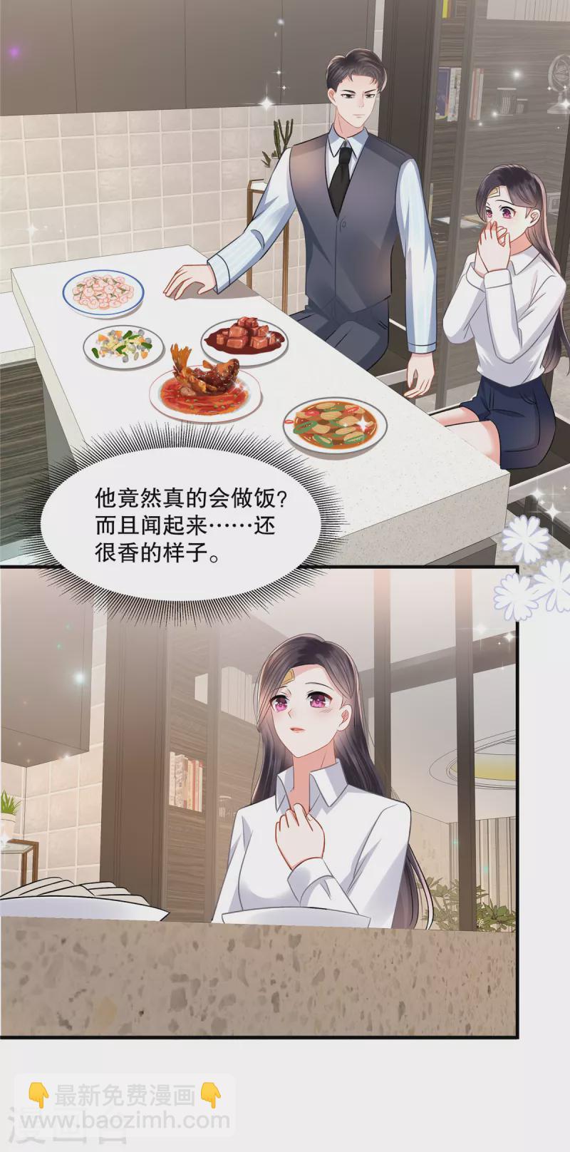 第281话 和我在一起吧-第288话