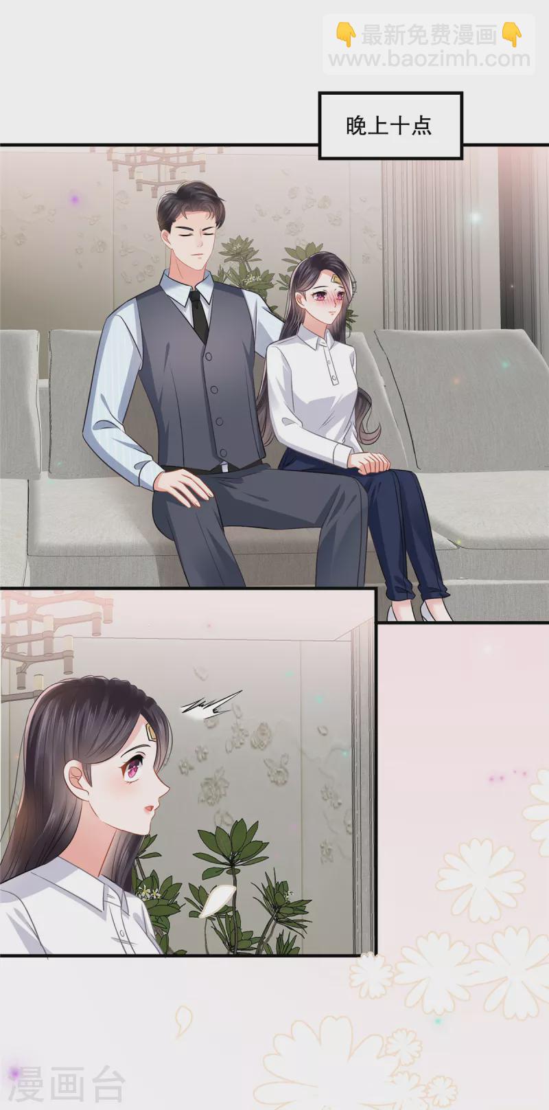 第281话 和我在一起吧-第288话