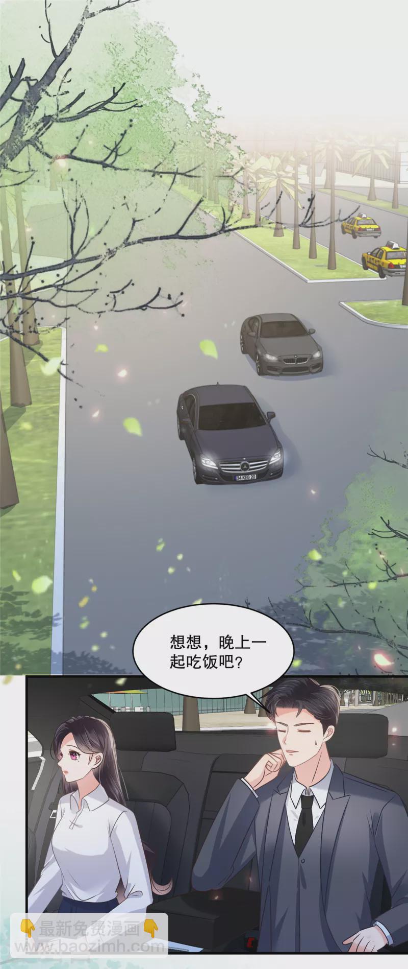 第281话 和我在一起吧-第288话