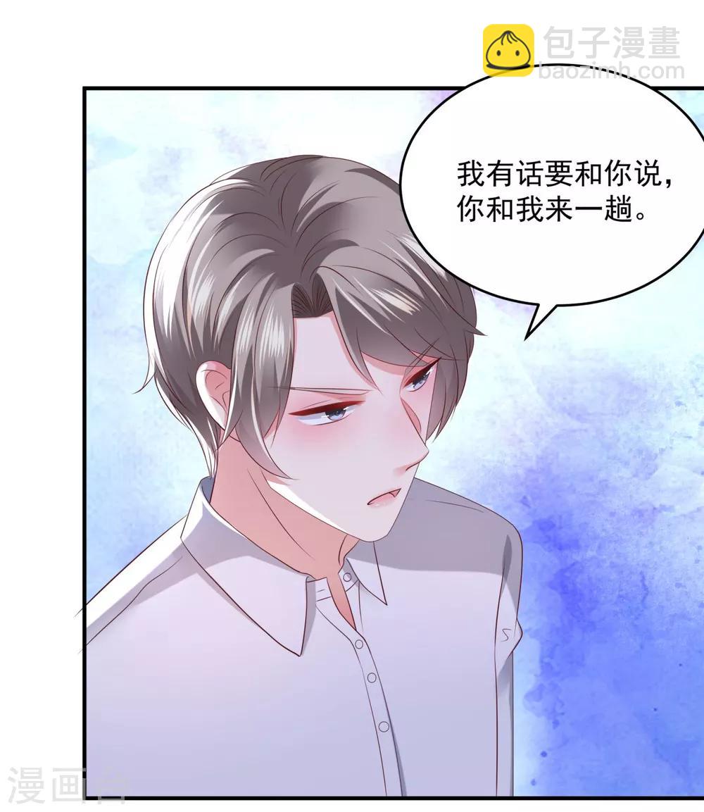 第30话 一记过肩摔-第30话