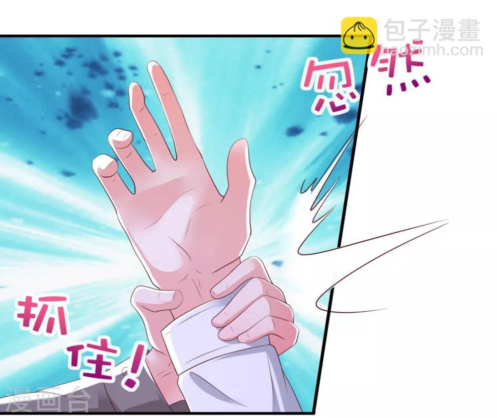 第30话 一记过肩摔-第30话