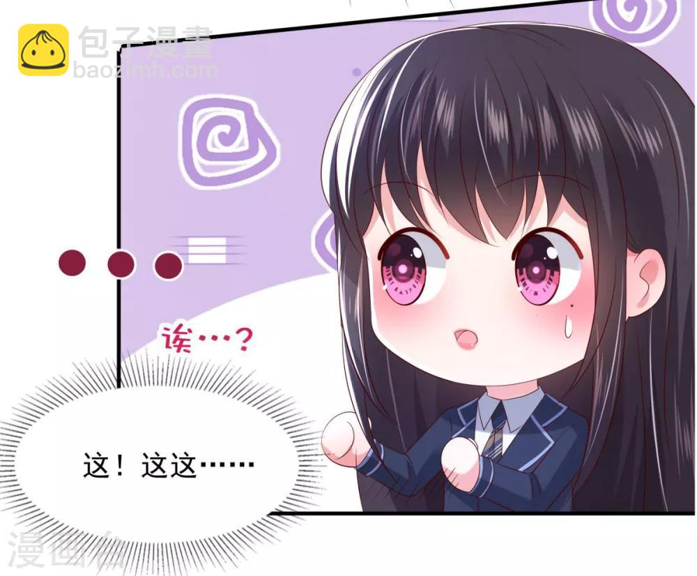 第30话 一记过肩摔-第30话