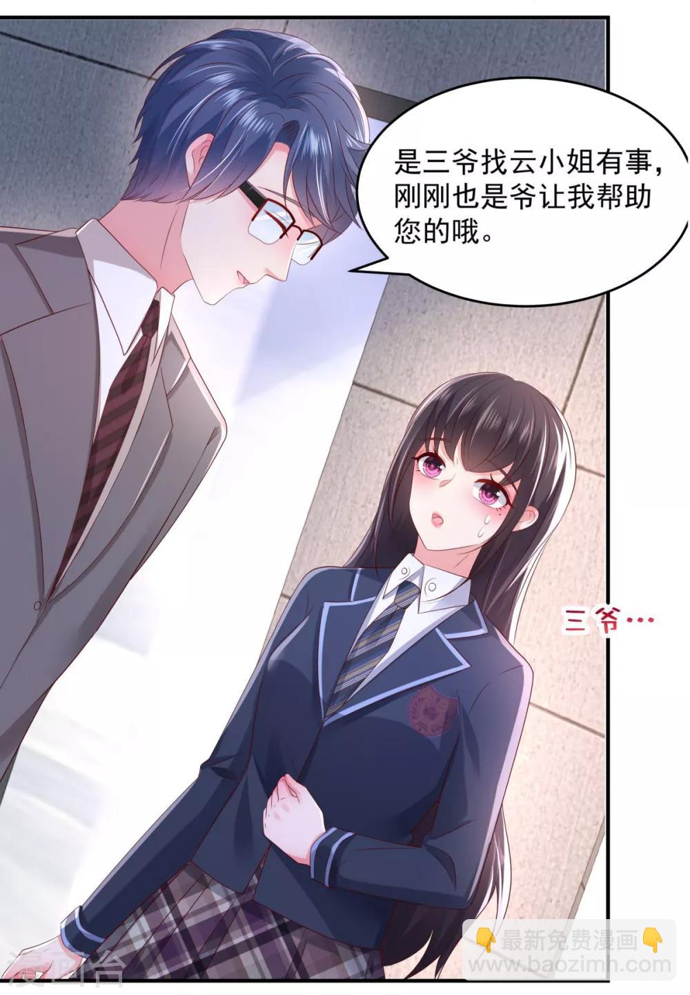 第30话 一记过肩摔-第30话