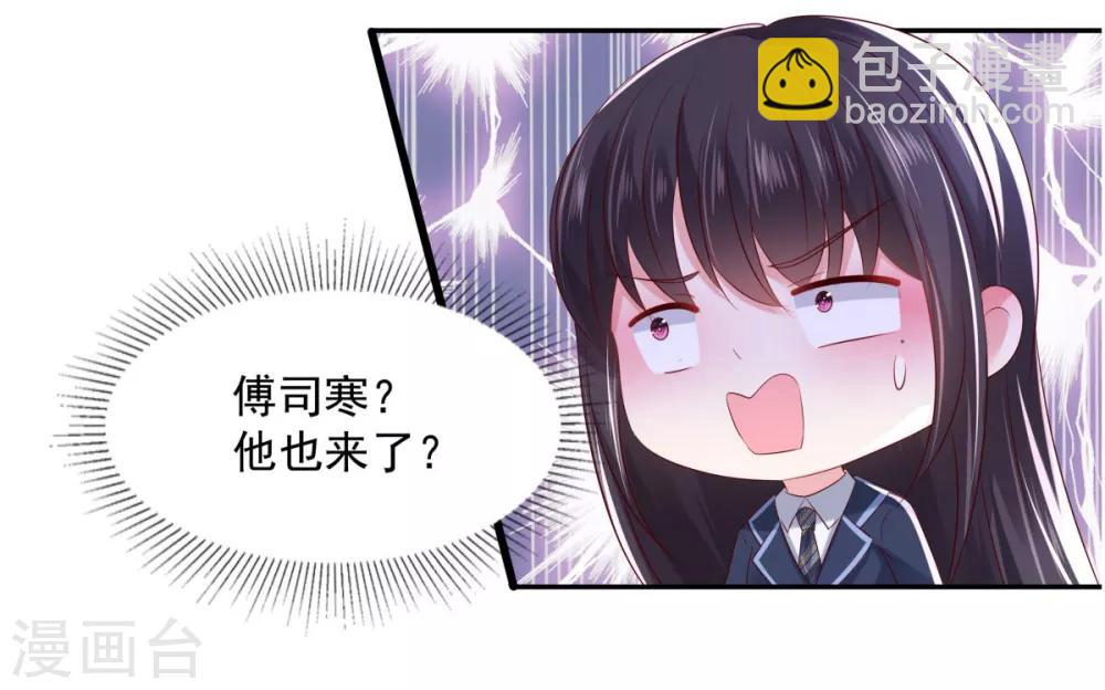 第30话 一记过肩摔-第30话