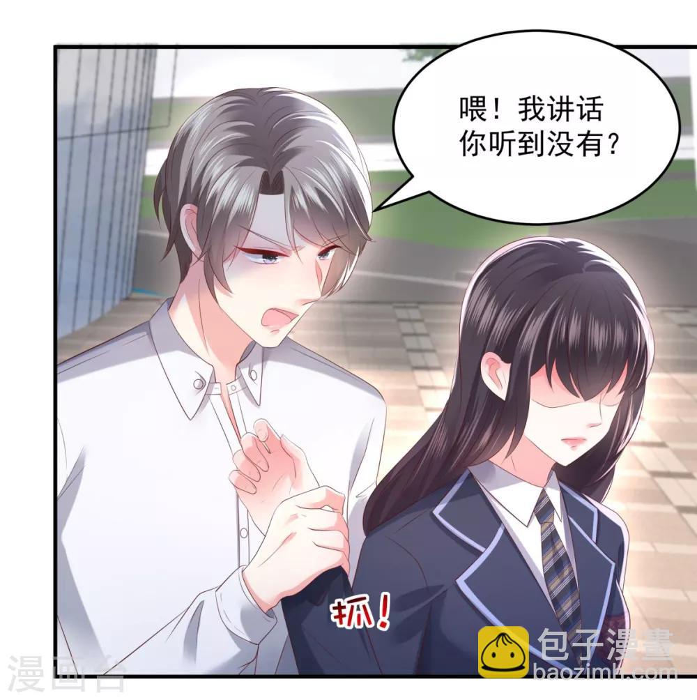 第30话 一记过肩摔-第30话