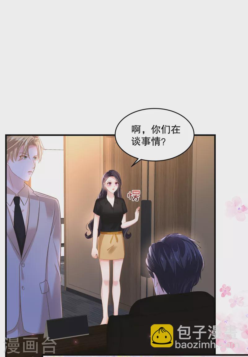 第284话 或者，江晓月出手了-第292话