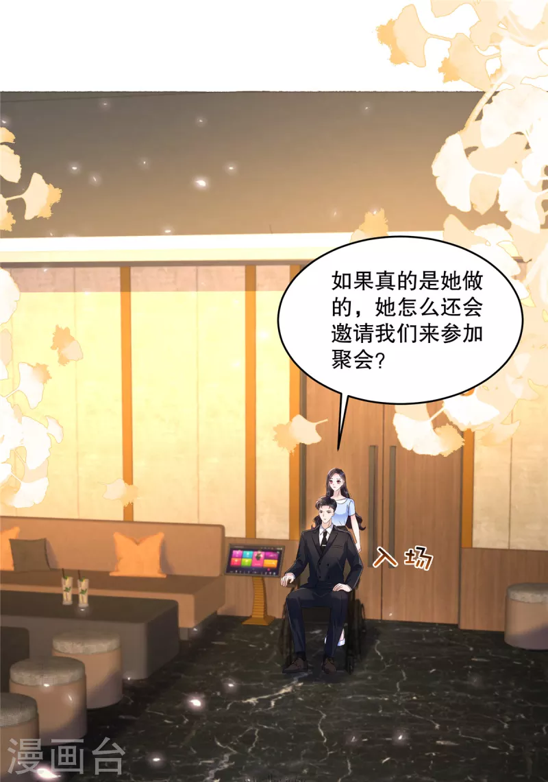 第284话 或者，江晓月出手了-第292话