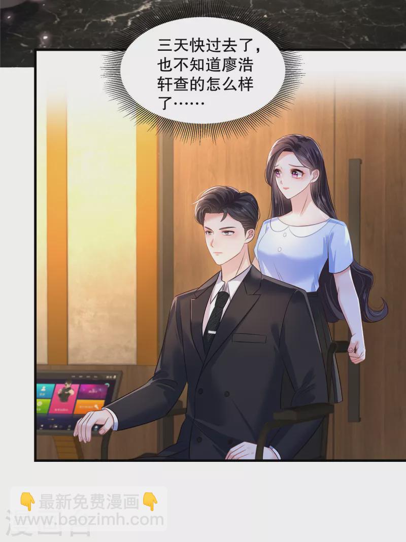 第284话 或者，江晓月出手了-第292话