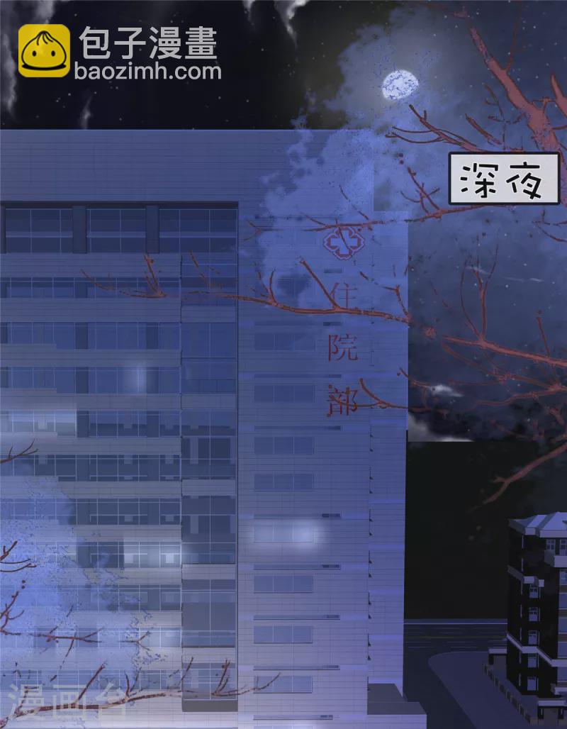 第286话 秦家，好自为之-第294话
