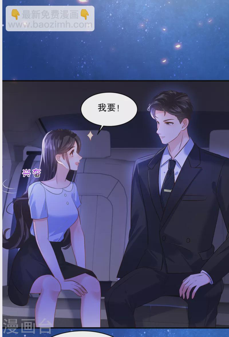 第286话 秦家，好自为之-第294话