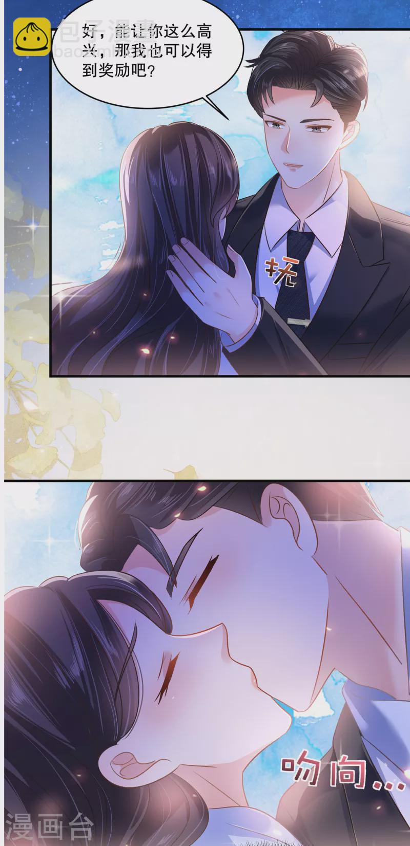 第286话 秦家，好自为之-第294话